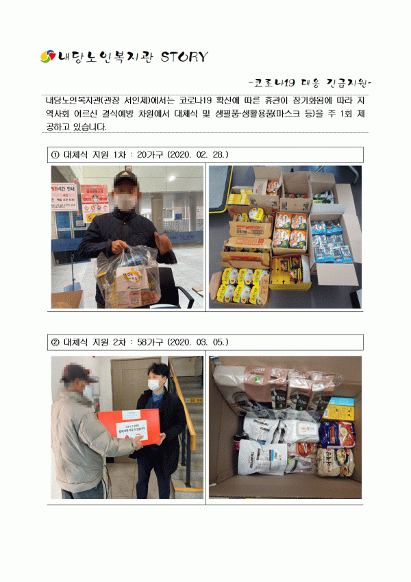 51664cd85900b7190781ffbf5307a791_1584927604_1903.gif