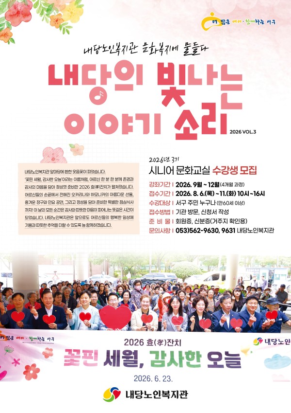 이미지 새창으로 크게보기 77790b90c07b9c471ae25a2b8e8bb31f_1785386979_5577.jpg