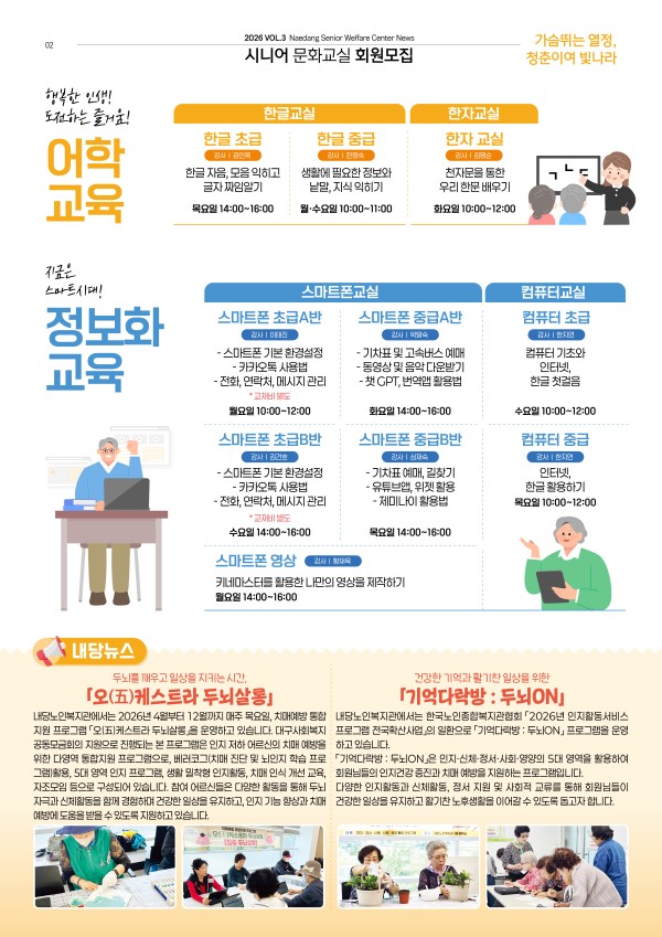 이미지 새창으로 크게보기 77790b90c07b9c471ae25a2b8e8bb31f_1785386993_0287.jpg