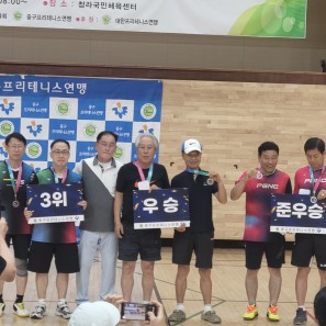 2026년 중구청장배 생활체육 프리테…게시글의 첨부 이미지