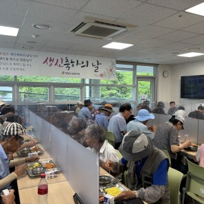 ♥8월 생신축하의 날♥게시글의 첨부 이미지