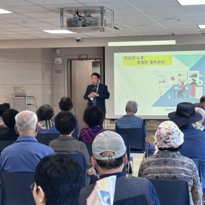 2026년 하반기 금융교육(재무관리)…게시글의 첨부 이미지
