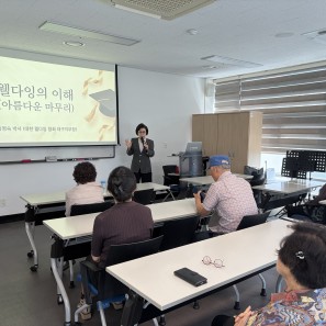 2026년 웰다잉문화 확산을 위한 노…게시글의 첨부 이미지