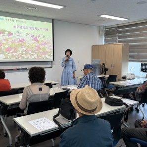 2026년 웰다잉문화 확산을 위한 노…게시글의 첨부 이미지