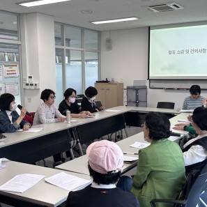 독거노인마음잇기사업 자원봉사자 간담회…게시글의 첨부 이미지