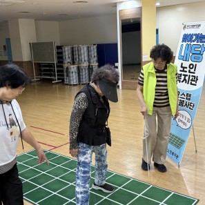 2026년 노인자원봉사활성화지원사업 …게시글의 첨부 이미지