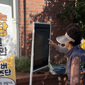 2026년 노인자원봉사활성화지원사업 …게시글의 첨부 이미지