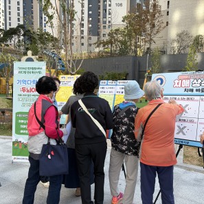 2026년「찾아가는 내당」합동 홍보 …게시글의 첨부 이미지