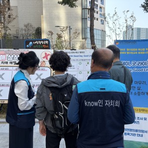 2026년 웰다잉문화 확산을 위한 노…게시글의 첨부 이미지