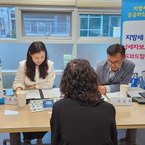 2026년 2차 무료세무상담 실시게시글의 첨부 이미지