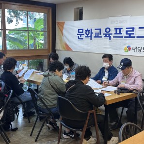 2026년 하반기 리더간담회 실시게시글의 첨부 이미지