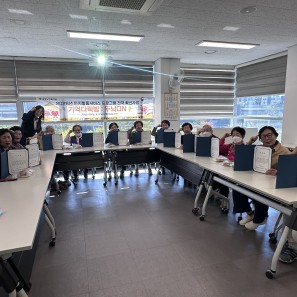 인지활동서비스 프로그램 전국 확산사업…게시글의 첨부 이미지