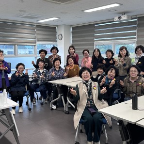 독거노인마음잇기사업 마음가꾸기 3회차…게시글의 첨부 이미지