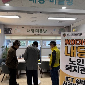 2026년 노인자원봉사활성화지원사업 …게시글의 첨부 이미지